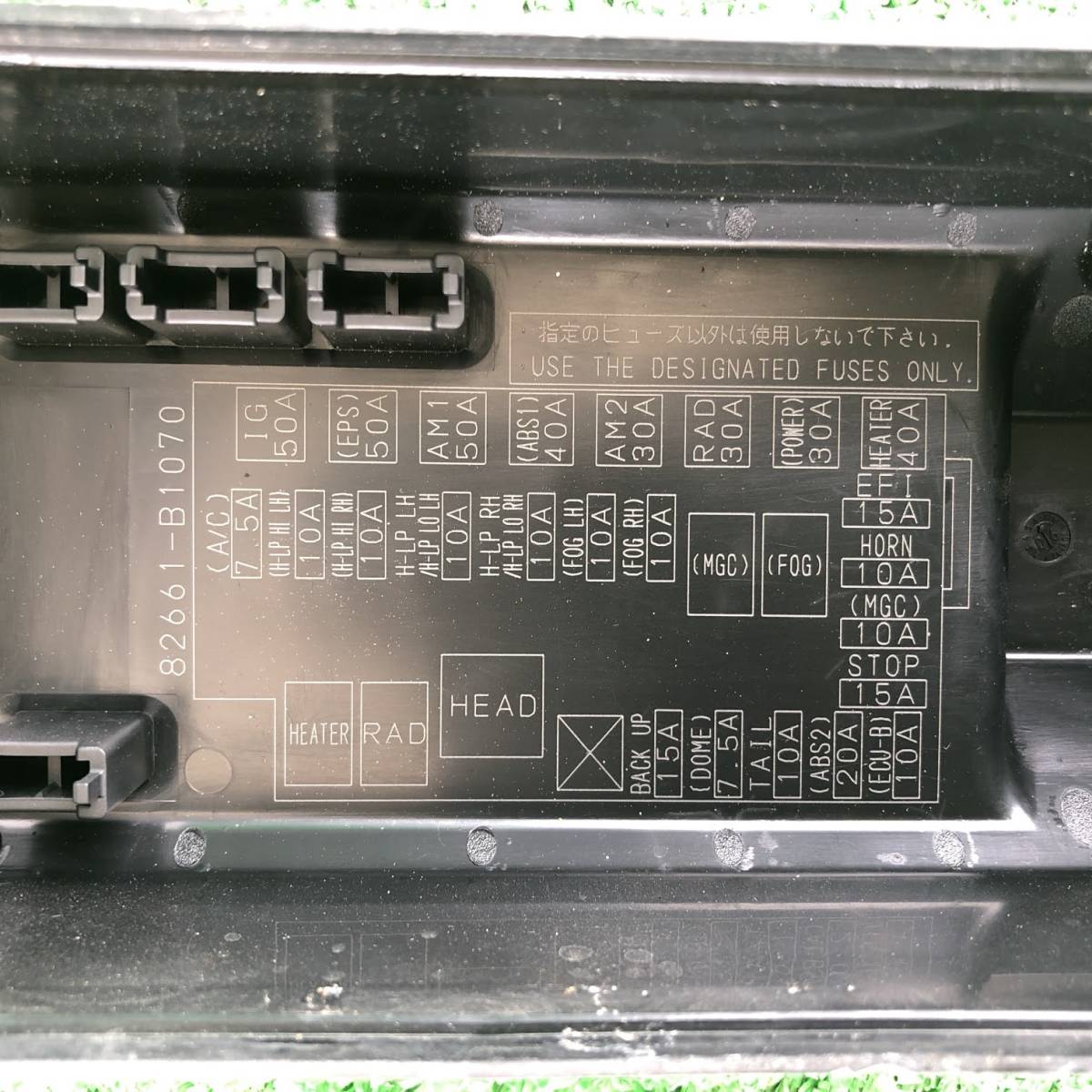 D957 ブーン X4 エンジンルーム ハーネス ヒューズボックス付き ワイヤーハーネス M312S 平成18 163301km X4ハイグレード ダイハツ パッソ_画像6