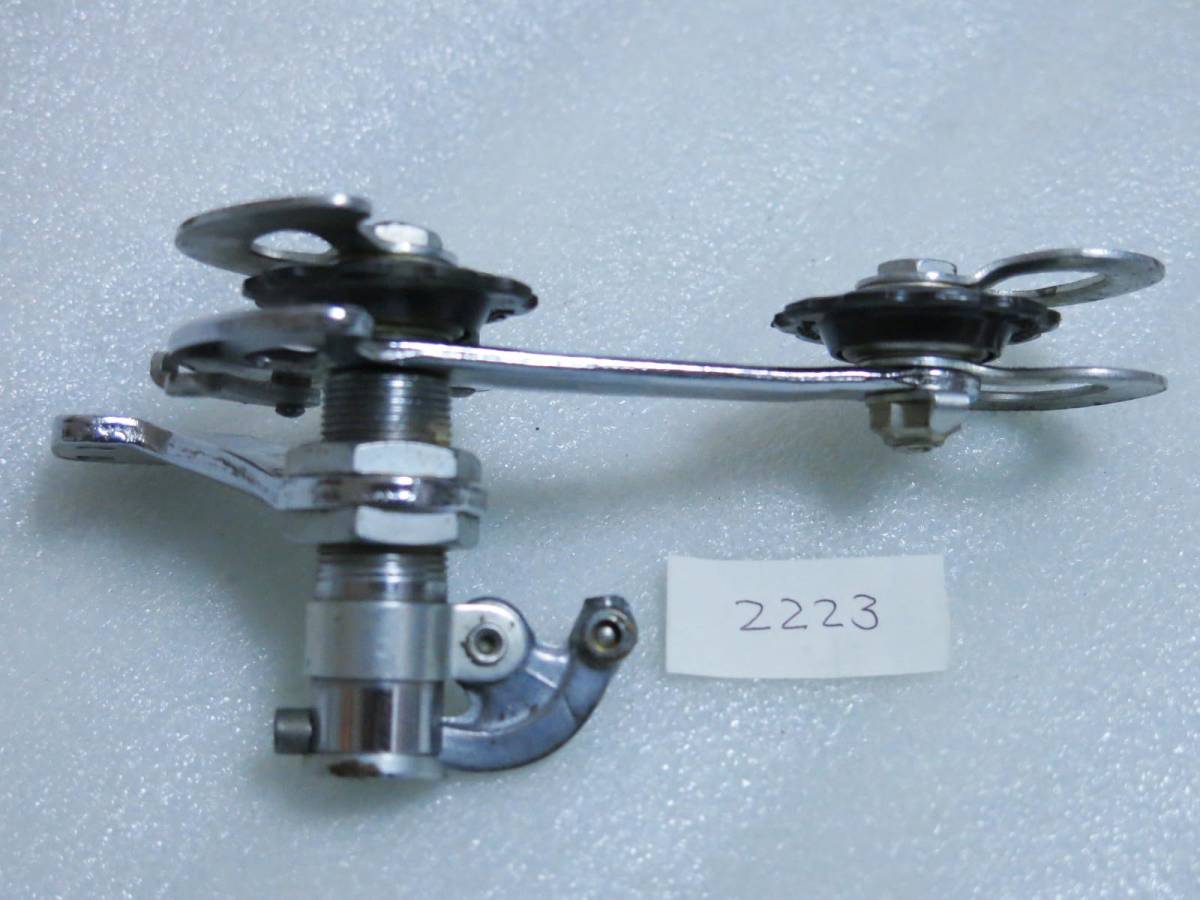 RD-00705-2223 フランス製 SIMPLEX サンプレックス リジデックス RIGIDEX-2B リアディレイラー 新品未使用