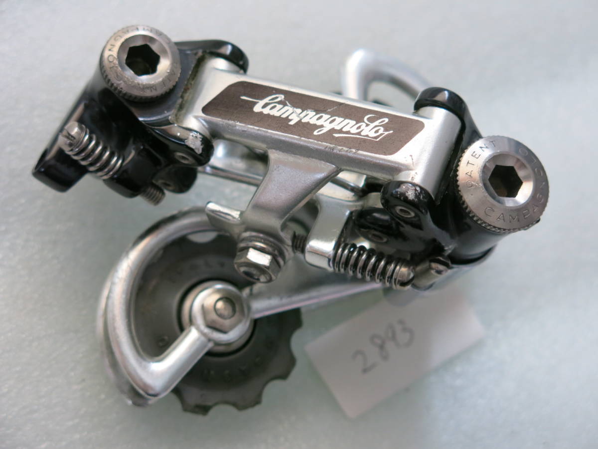 RD-00477-2893　カンパニョーロ　Campagnolo　スーパーレコード　SUPER RECORD 刻印なし　中古_画像1