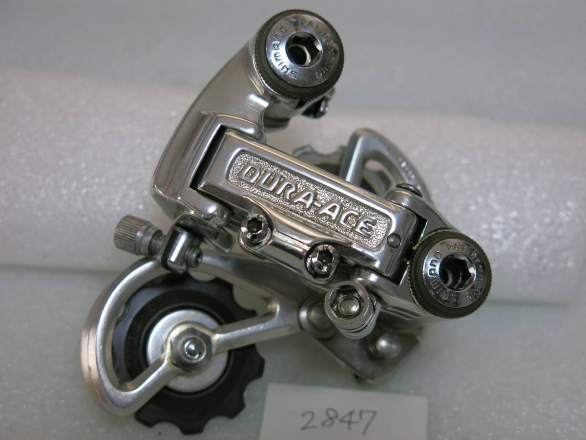 RD-00494-2847　SHIMANOシマノ　デュラエースDURA-ACE　リアディレイラー　初期型　中古_画像1