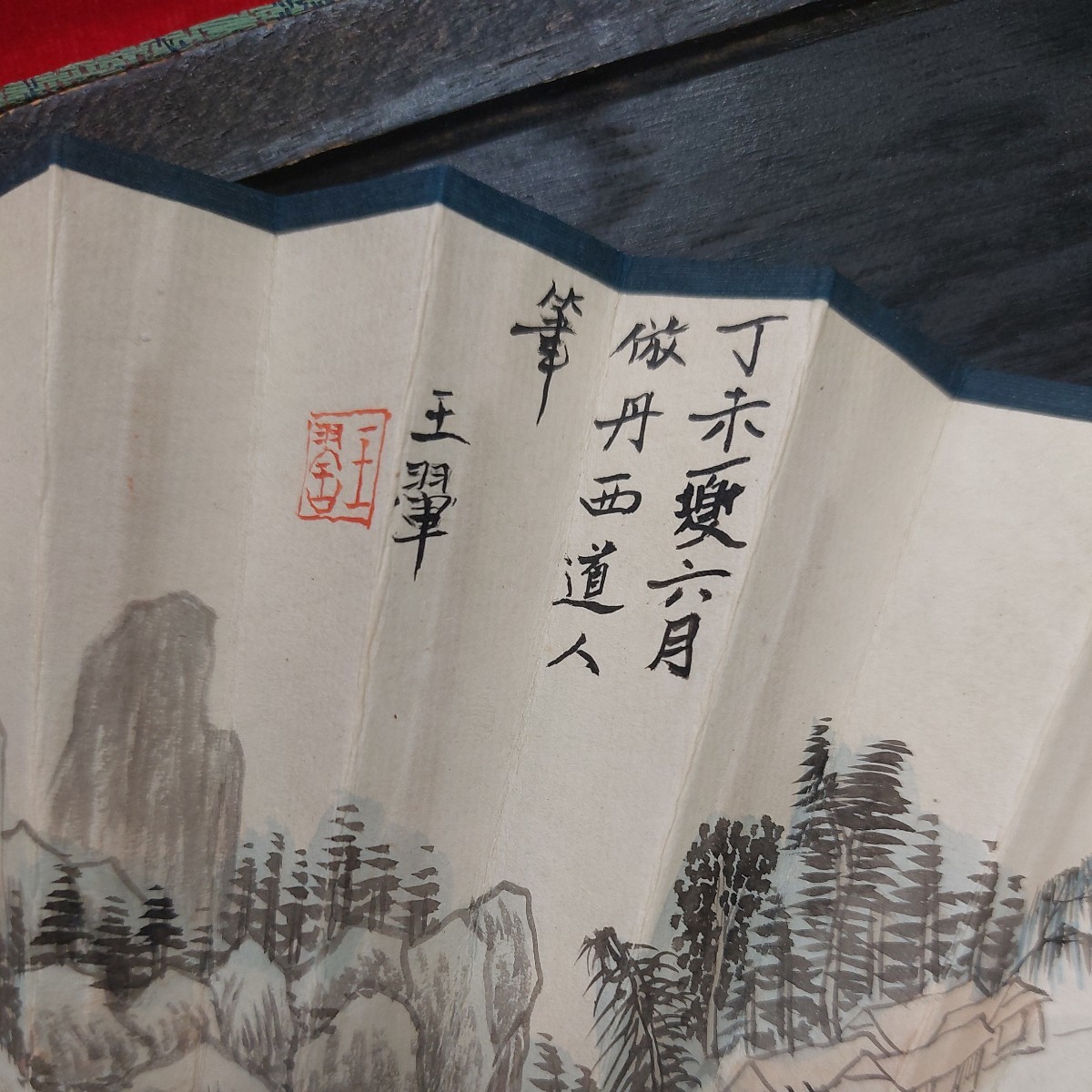 扇子 中国 古美術 中国美術 骨董 真作王星記扇荘 古物 保管品 多少の傷 汚れあり 現状の売りの画像2