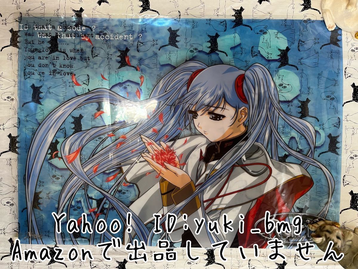 劇場版機動戦艦ナデシコクリアポスター2種セットホシノ・ルリ 劇場版機動戦艦ナデシコクリアポスター2種セットホシノ・ルリ