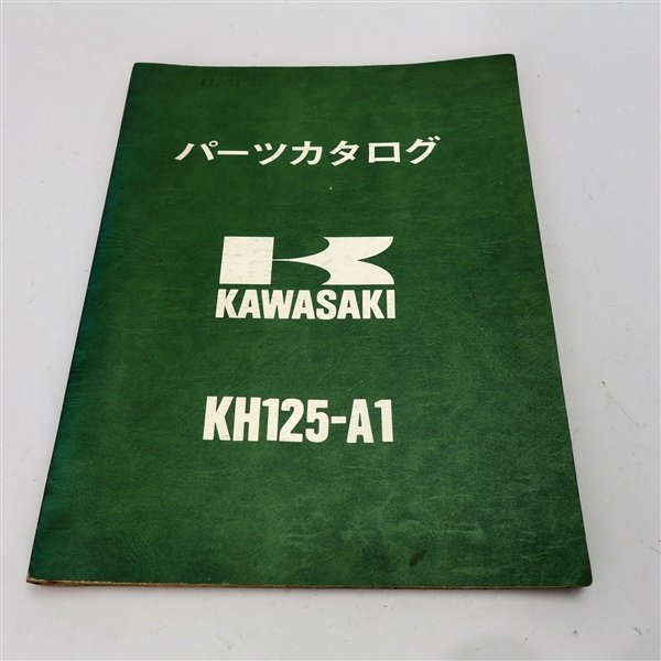 ◆KH125-A1 純正 パーツカタログ/リスト(K0724Di00)