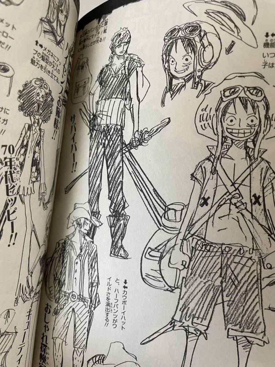 激レア ワンピース 0巻 セリフ違い 全種類5冊セット ONE PIECE STRONG