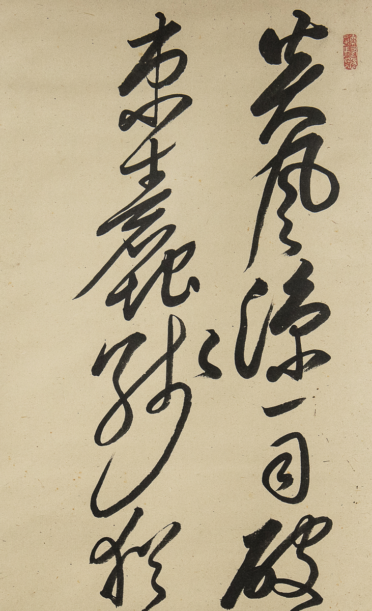 627【真作】 梁川星巌2行書遺風涼雨華楊識箱幕末の詩人美濃の人名は孟