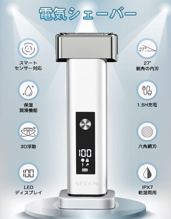 シェーバー 髭剃り 電動 ひげそり 台座あり メンズシェーバー 往復式_画像2