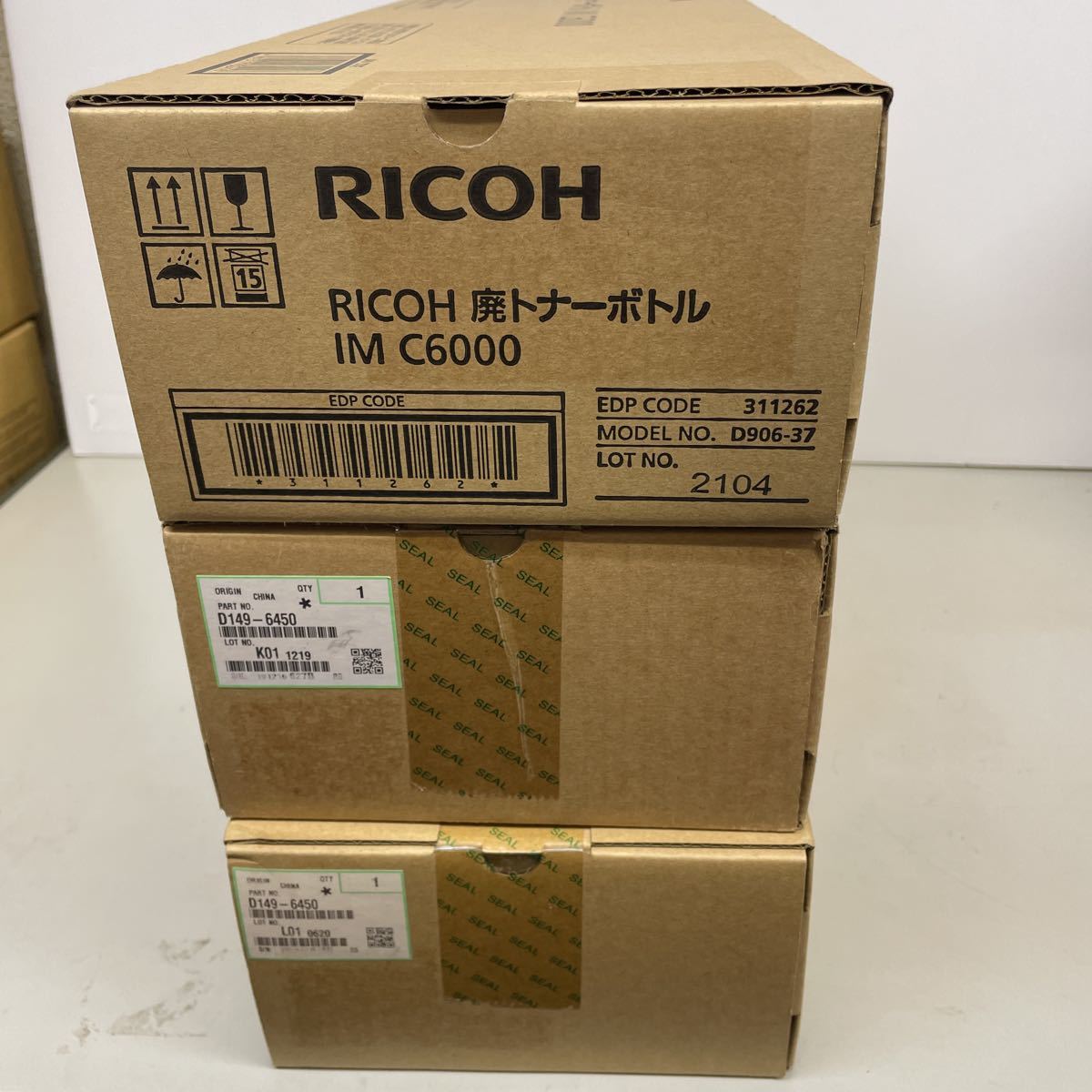 RICOH 廃トナーボトル IM C6000 トナー回収容器 廃トナーボックス