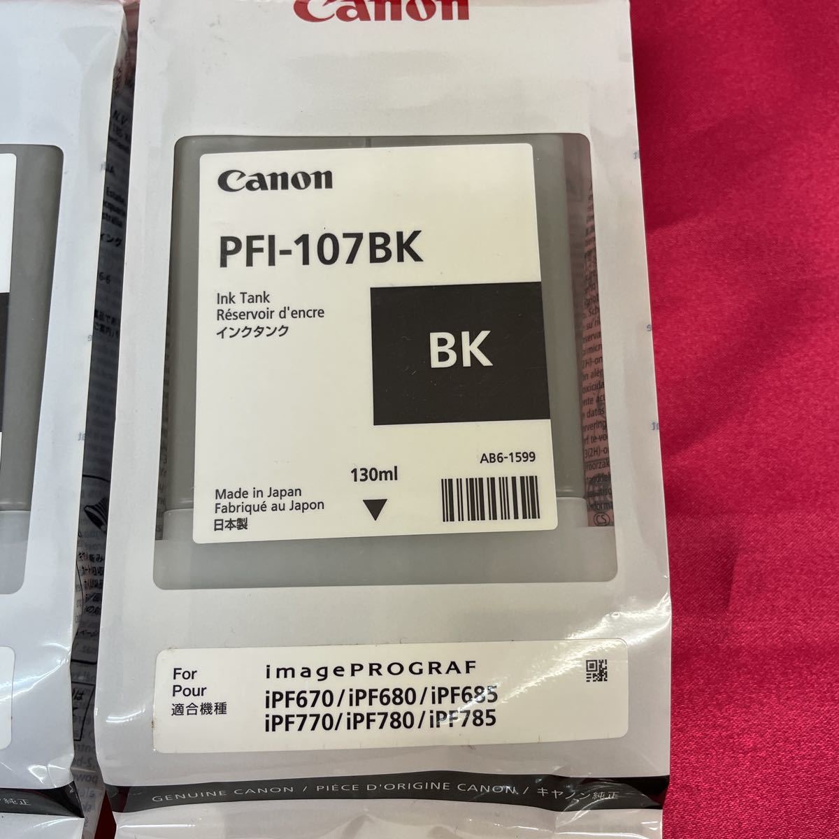 Canon キヤノン インクタンク PFI-107BK ブラック 2個 130ml 純正インク 期限切れ 6705B001 送料無料
