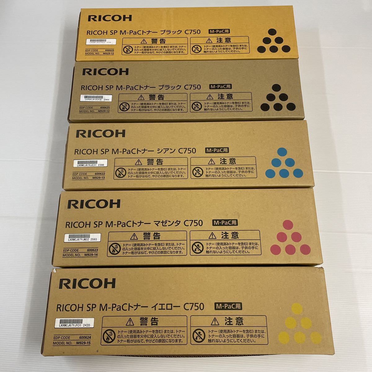 RICOH SP M-PaCトナー C750 リコー 4色+ブラック 5本セット 純正品