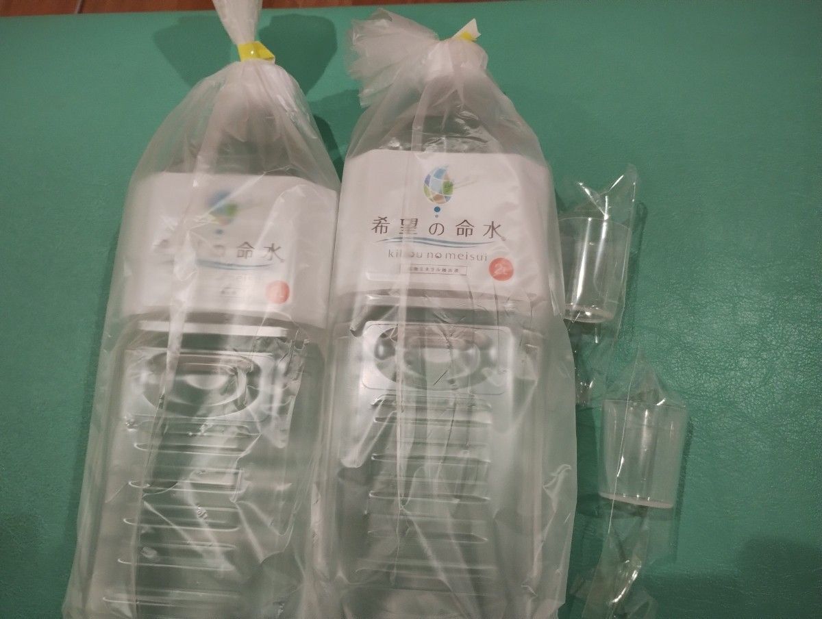 希望の命水 2L×2本セット 計量カップ付｜PayPayフリマ