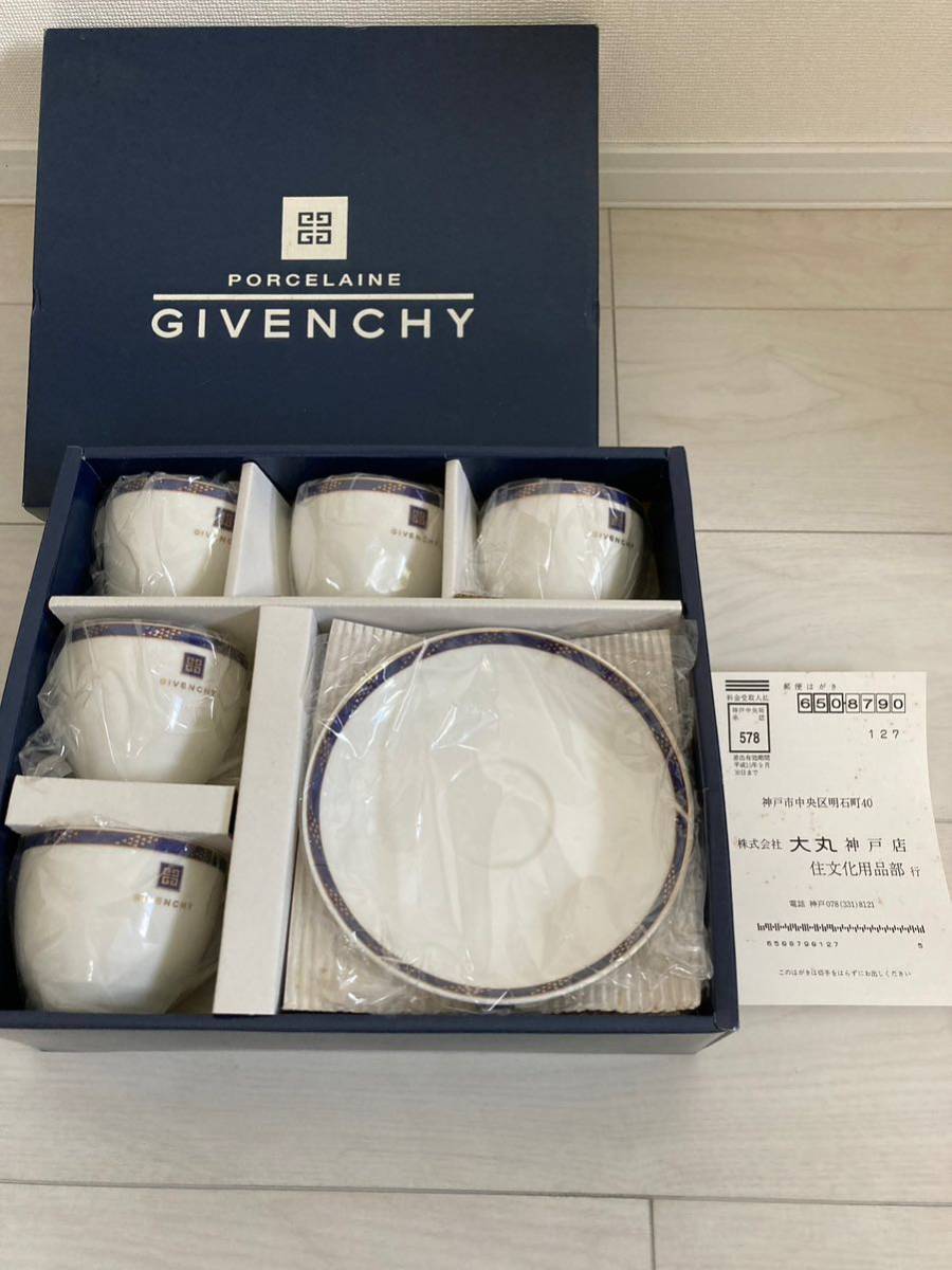 GIVENCHY コーヒーセット ジバンシー食器 (未使用) - 食器