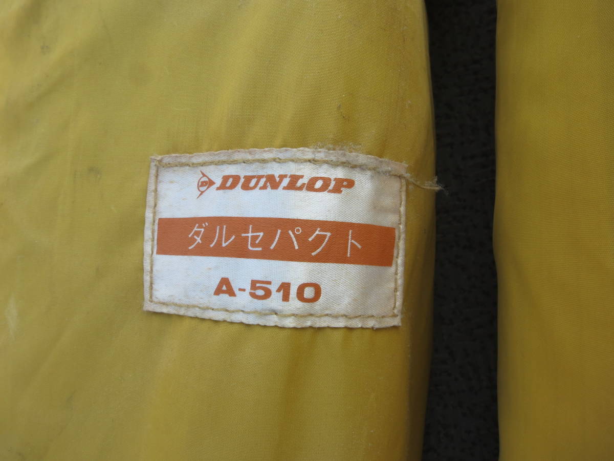 鄧祿普帳篷Darusupakuto A510堅持個性是你的複古。    原文:ダンロップテント　ダルセパクト　Ａ５１０個性を主張するあなたに　ビンテージです。