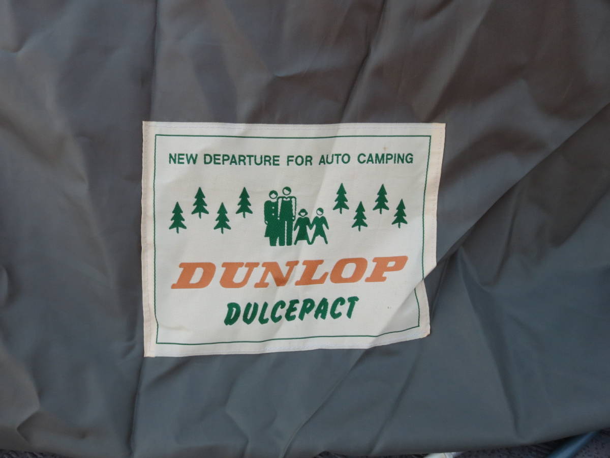 鄧祿普帳篷Darusupakuto A510堅持個性是你的複古。 原文:ダンロップテント　ダルセパクト　Ａ５１０個性を主張するあなたに　ビンテージです。