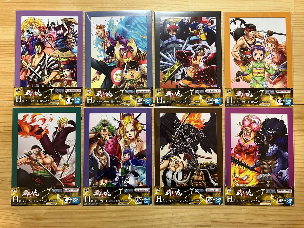 全8種 一番くじワンピース 覇王ノ兆withONE PIECE TREASURE CRUISE H賞アートプレート討ち入りバトル 