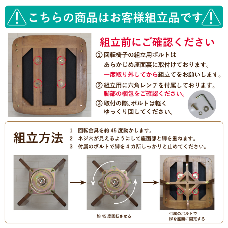 ダイニングテーブルセット 3点 幅105cm kurosu105kaku-3-hop371 クリア塗装 クリアホワイト色 ツートン 回転椅子 組立品 8s-2k-190/155 hs_画像4