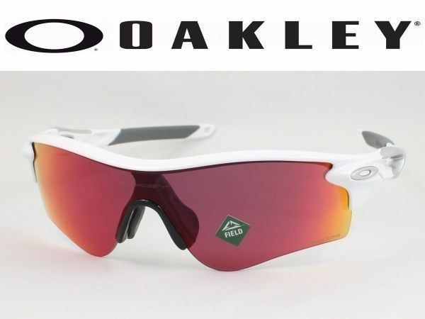 高価値セリー RADARLOCK OO9206-26 オークリー OAKLEY PATH アジアン