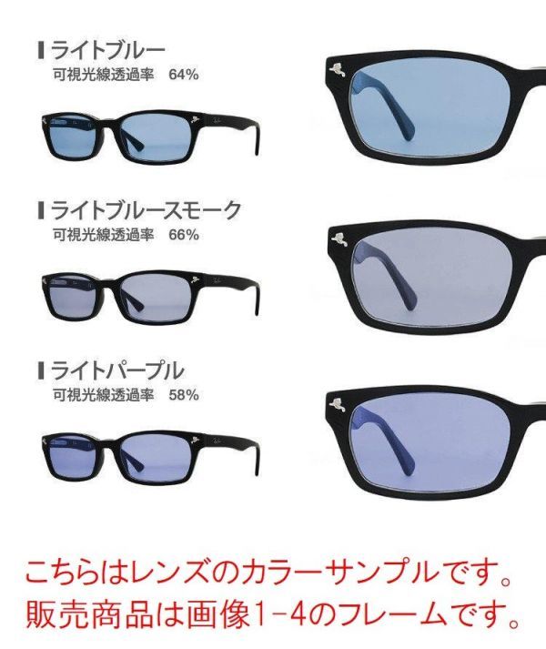 Ray-Ban レイバン サングラス RX5344D-2243 ライトカラー 選べる6色 ライトブルー UVカット 伊達メガネ メンズ レディース ケース無し_画像5