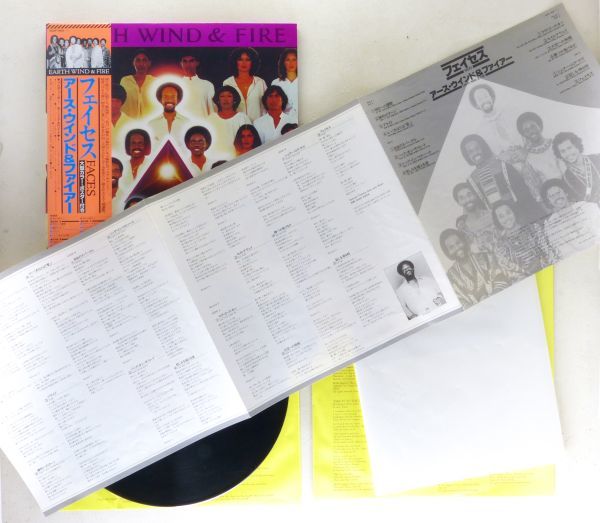 ■アース・ウインド＆ファイアー(Earth, Wind & Fire)｜フェイセス(FACES) ＜LP2枚組 1980年 帯付き・日本盤＞特大ポスター付き_画像6