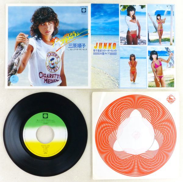 # Mihara sequence .( Mihara ....)l Sunny side * connection | Stop * The * Sunset <EP 1981 year Japanese record >4th swimsuit port Ray to attaching 