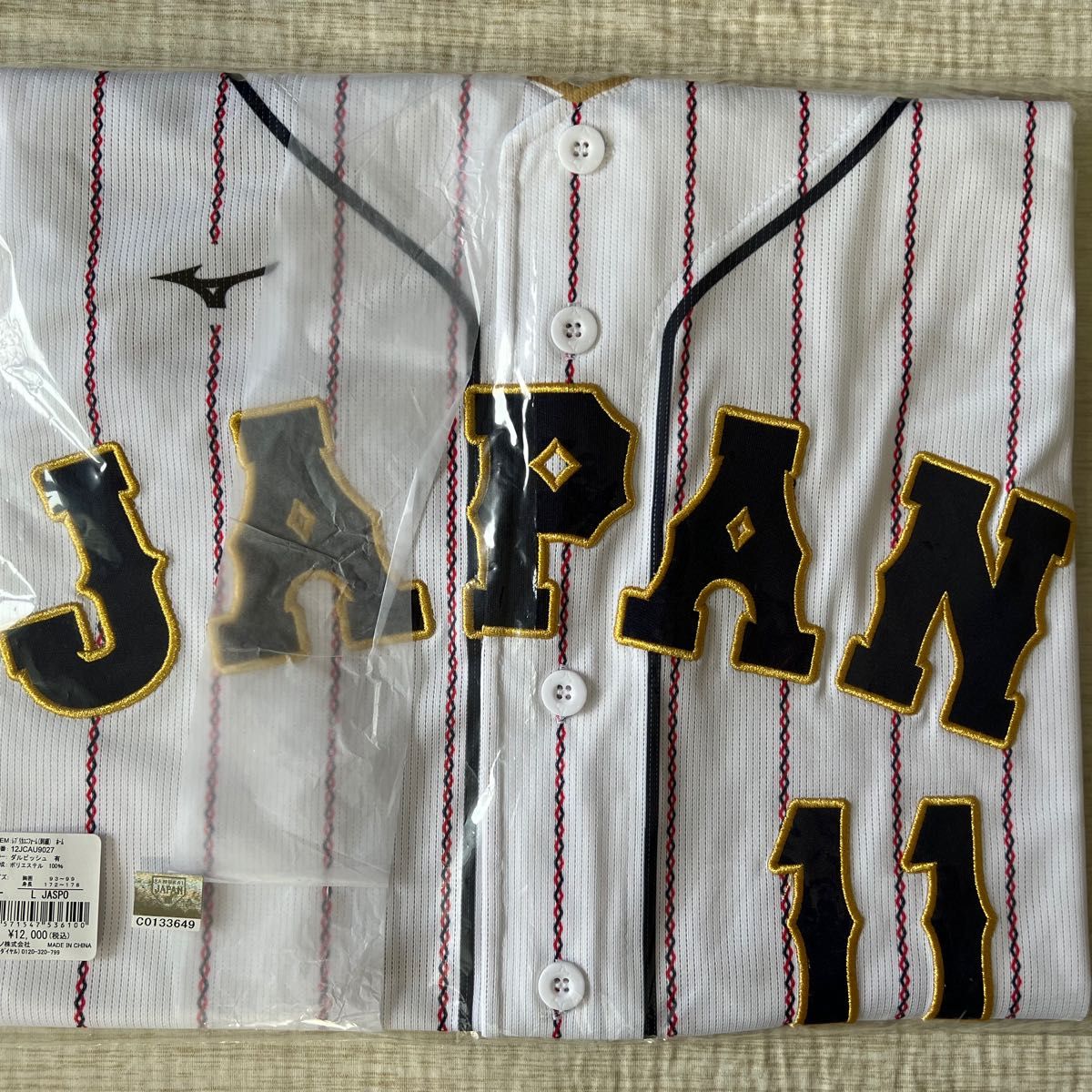 侍ジャパン 2023 #11 ダルビッシュ レプリカユニフォーム Lサイズ 刺繍