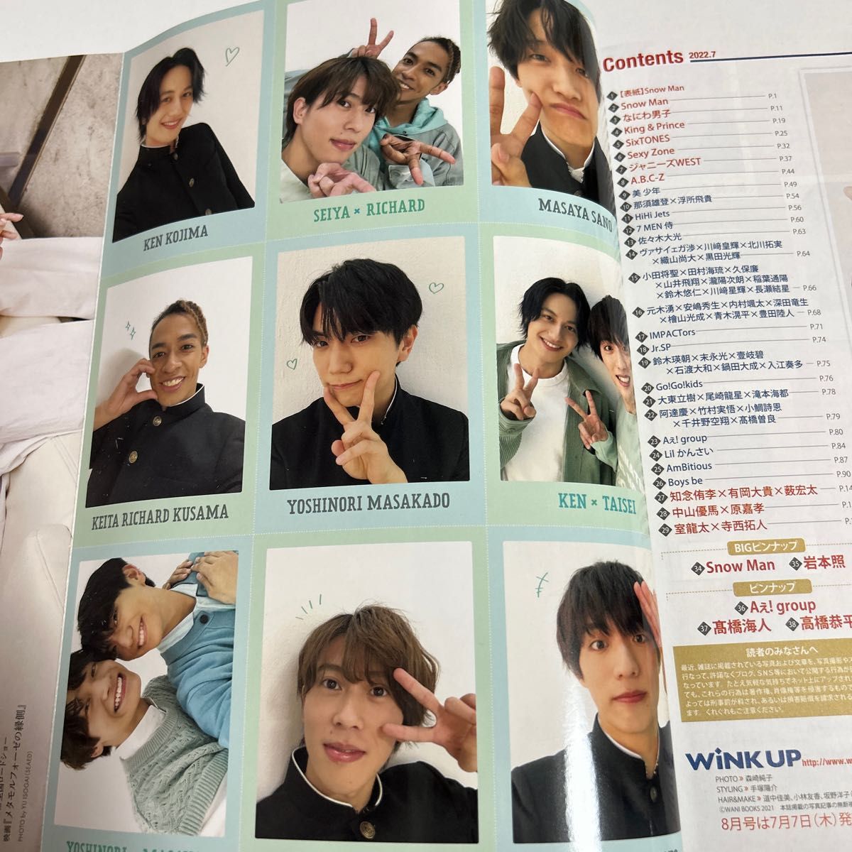 ＷＩＮＫ　ＵＰ（ウインクアップ） ２０２２年７月号 （ワニブックス）