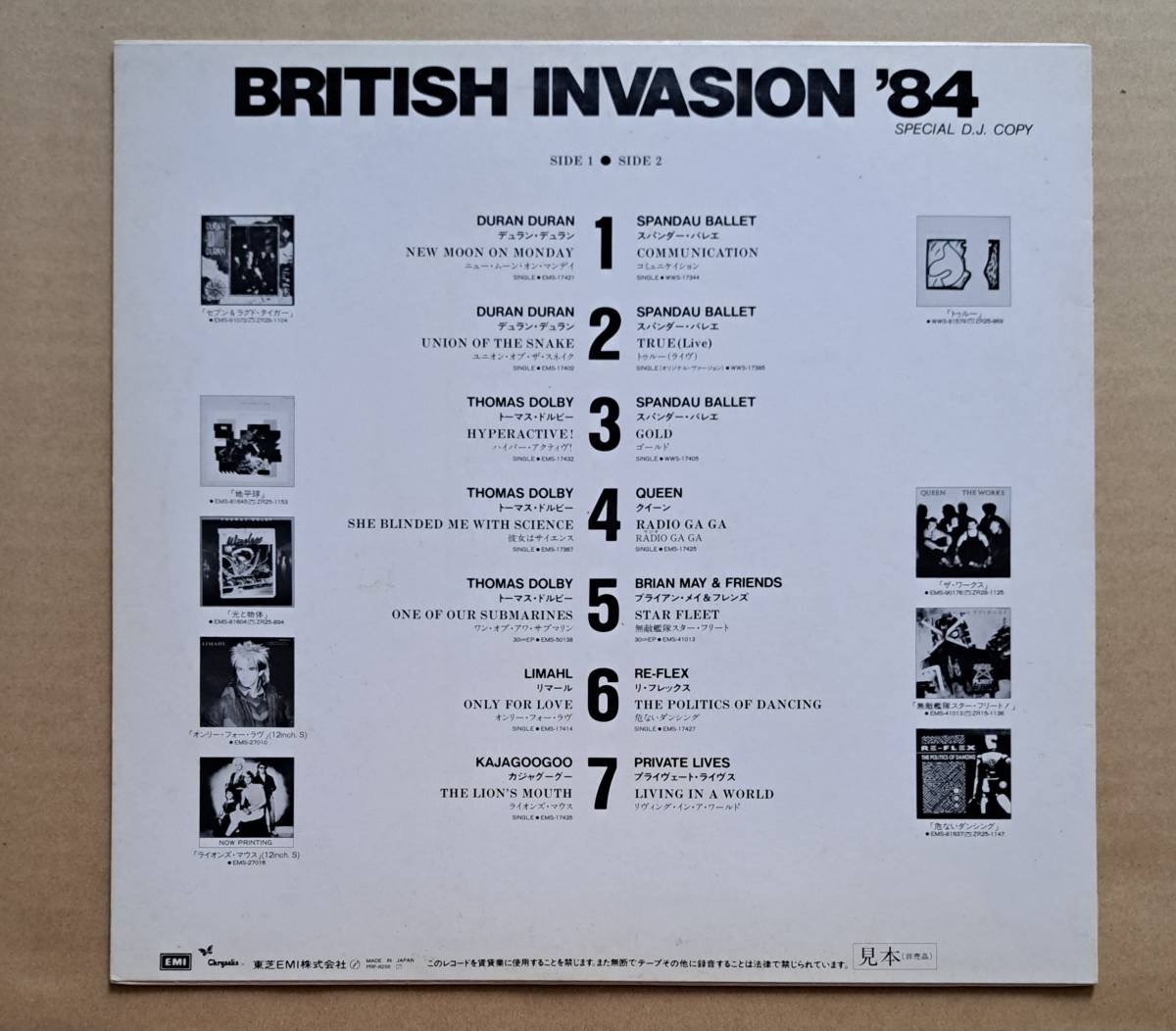 プロモオンリー非売品LP◎『British Invasion '84』PRP-8256 東芝EMI Duran Duran,Spandau Ballret,Queen,Brian May,etc SPECIAL D.J. COPY_画像2