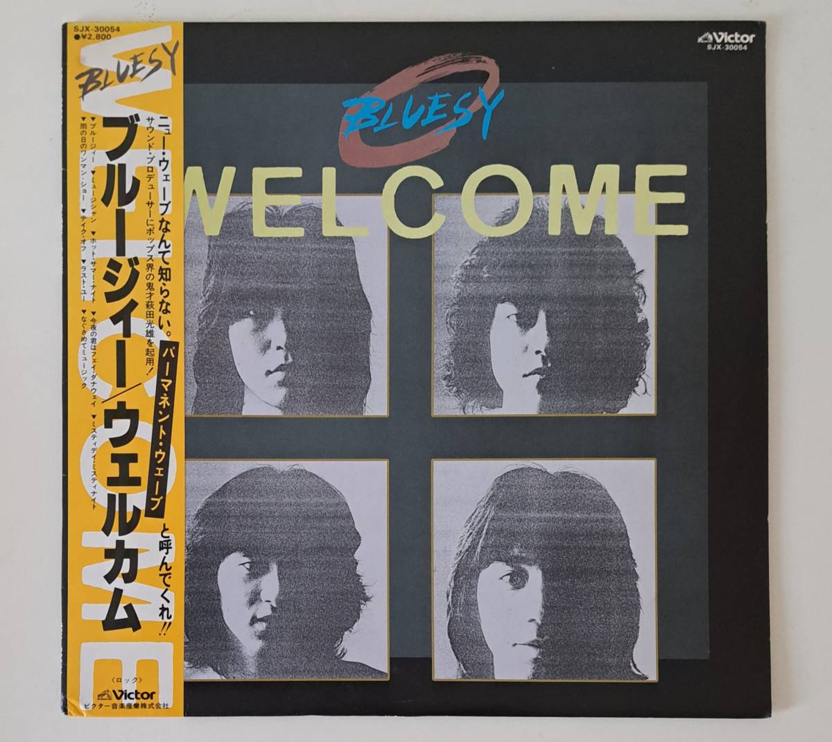 和モノ 帯付LP◎ウェルカム『ブルージィー』SJX-30054 ビクター 1981年 WELCOME/ BLUESY 萩田光雄プロデュース パーマネント・ウェーブ_画像1