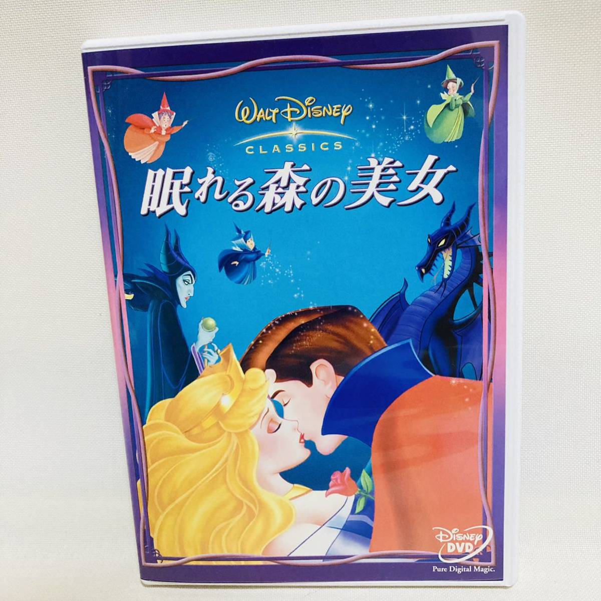 522 送料無料 眠れる森の美女 DVD ディズニー アニメ 映画 522 送料無料 眠れる森の美女 DVD ディズニー アニメ 映画