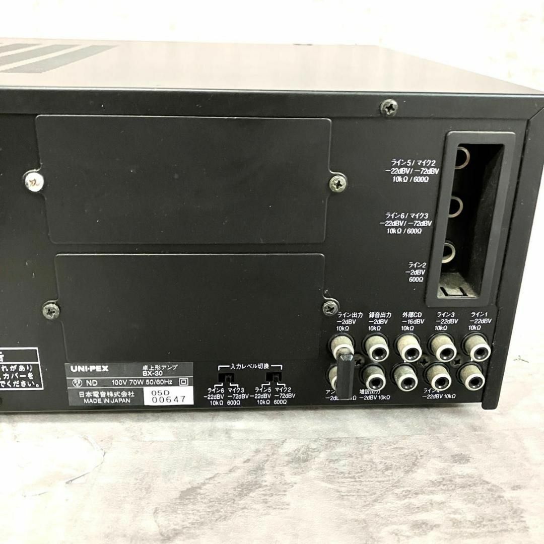 ユニペックス ユニット式卓上アンプ BX30 ホームシアター | www