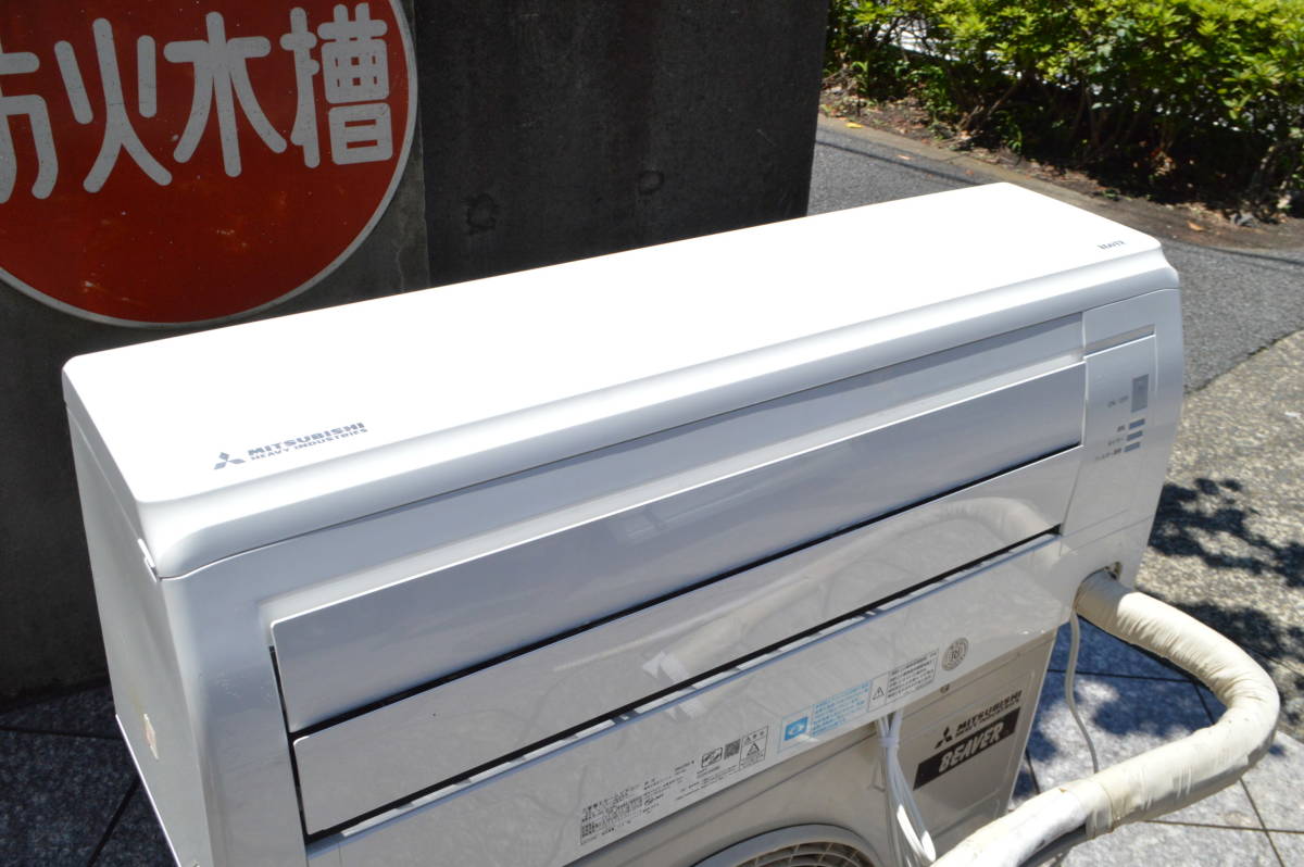 C130 1000円スタート 比較的美品 動作品 三菱重工 MITSUBISHI SRK22RX