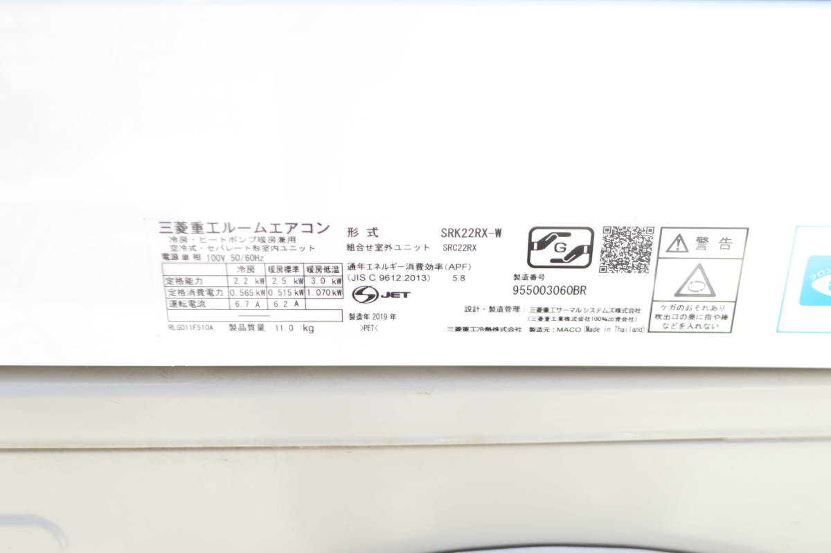 海外限定】 ビーバーエアコンTY 三菱重工 19送料無料!三菱重工