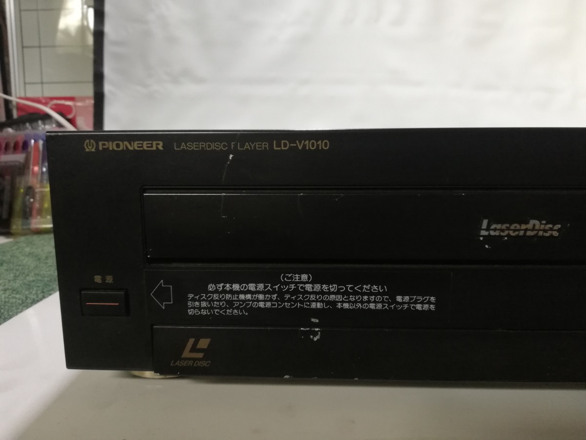  tube 122( electrification verification, used present condition, immediately shipping )PIONEER Pioneer LD-V1010 LD player 