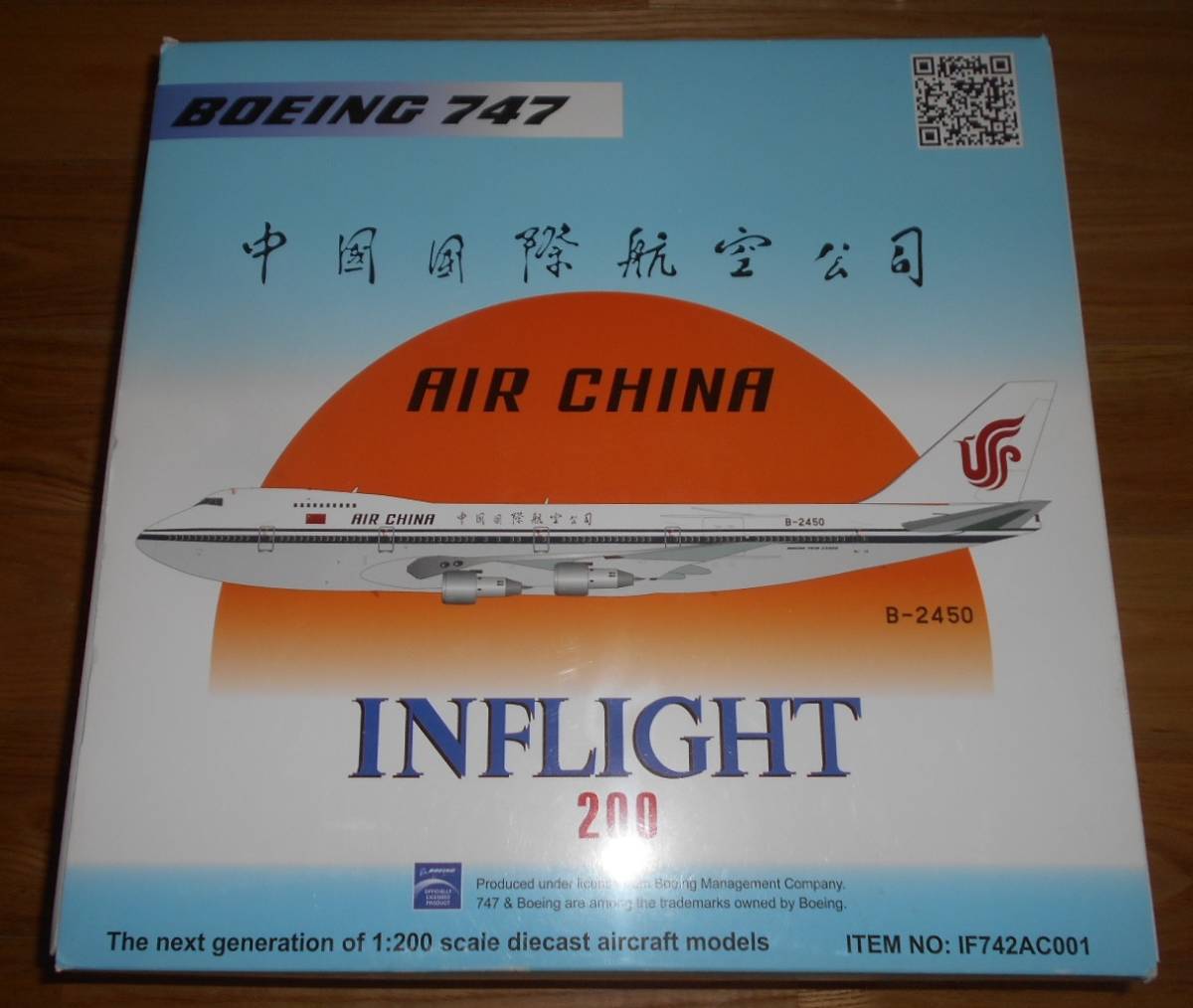 Inflight　1/200　中国国際航空　B747-200　B-2450