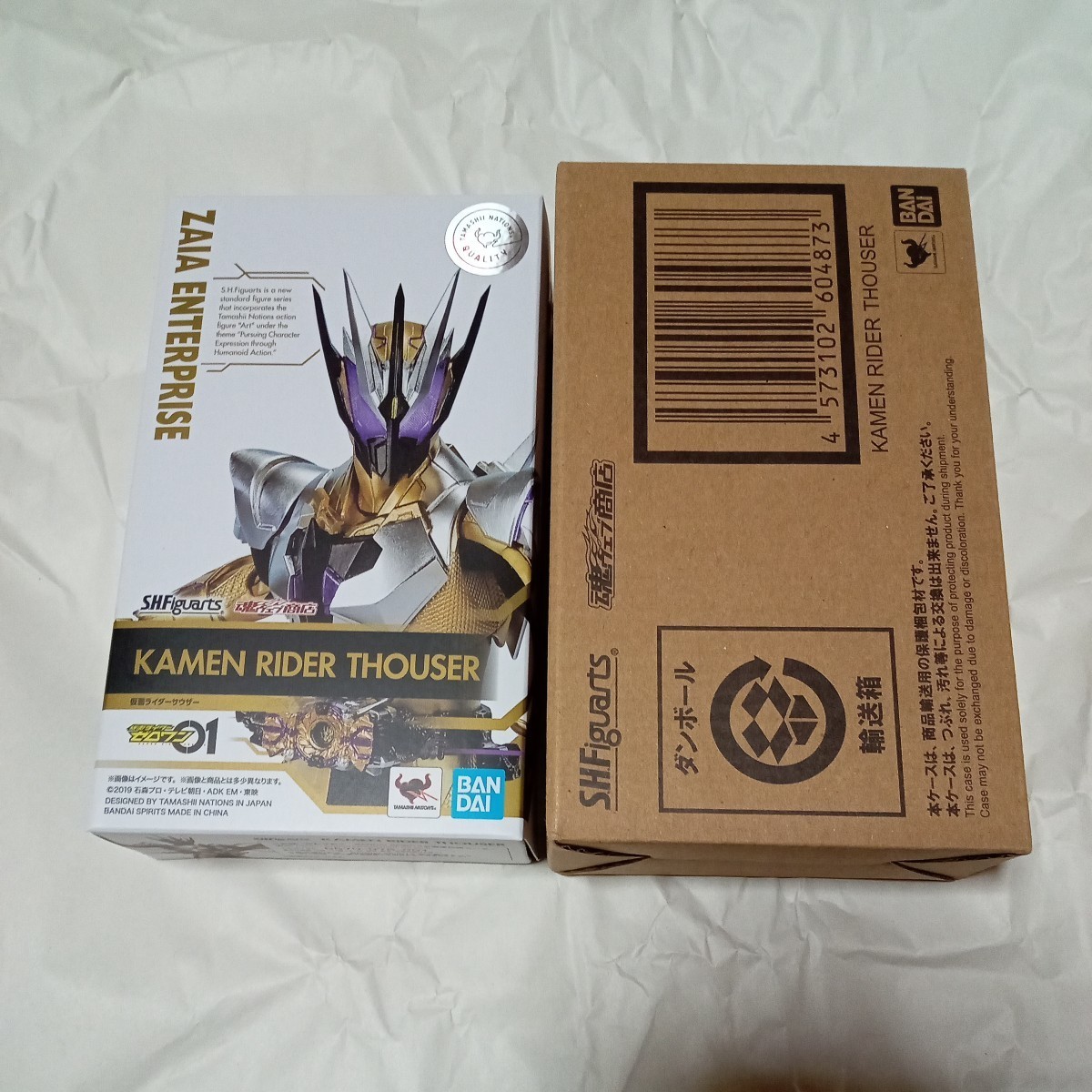 S.H.Figuarts 仮面ライダーバルカン サウザー 滅 迅 亡 雷 バルキリー