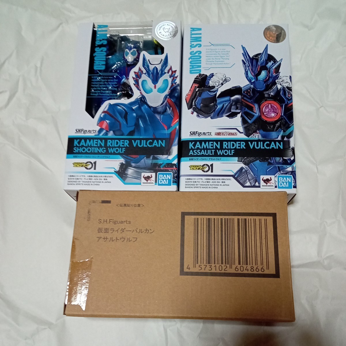 S.H.Figuarts 仮面ライダーバルカン サウザー 滅 迅 亡 雷 バルキリー