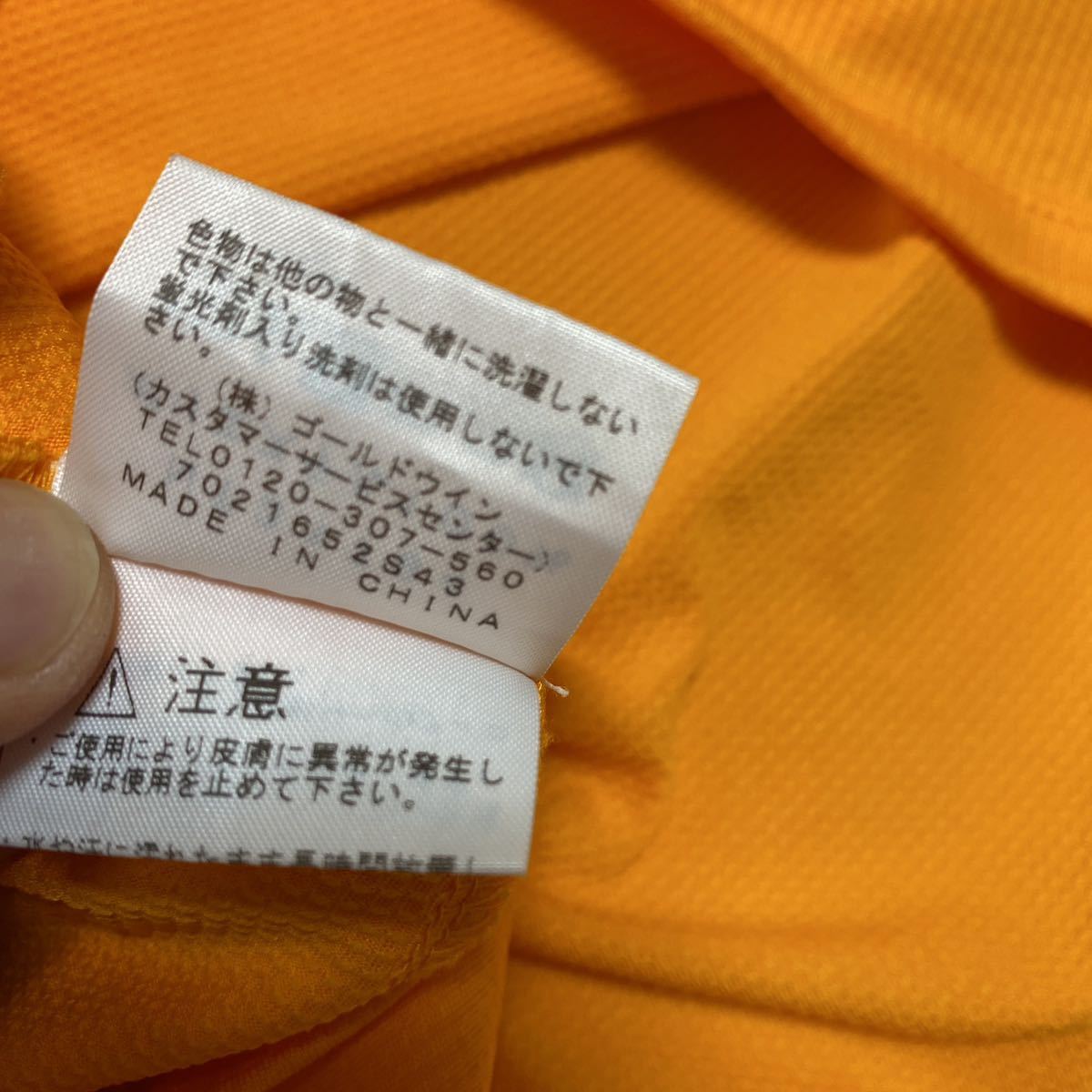 7B【美品】THE NORTH FACE ノースフェイス 半袖Tシャツ S オレンジ NT31794 （株）ゴールドウィン 格安 アウトドア スポーツ_画像8