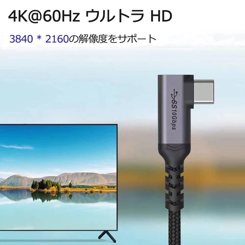 Type C 延長ケーブル USB 3.1 10Gb 100W/3A 2M