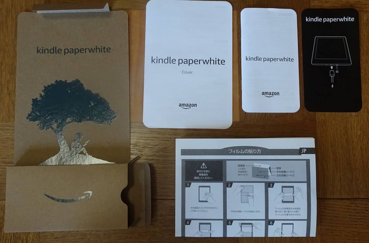 ☆送料無料・匿名配送☆ Kindle Paperwhite(11世代/8GB)広告なし 純正