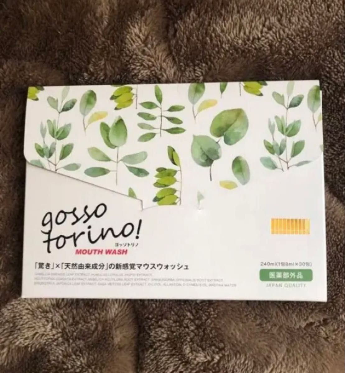 ゴッソトリノ マウスウォッシュ クラルテ 薬用 サン・クラルテ製薬