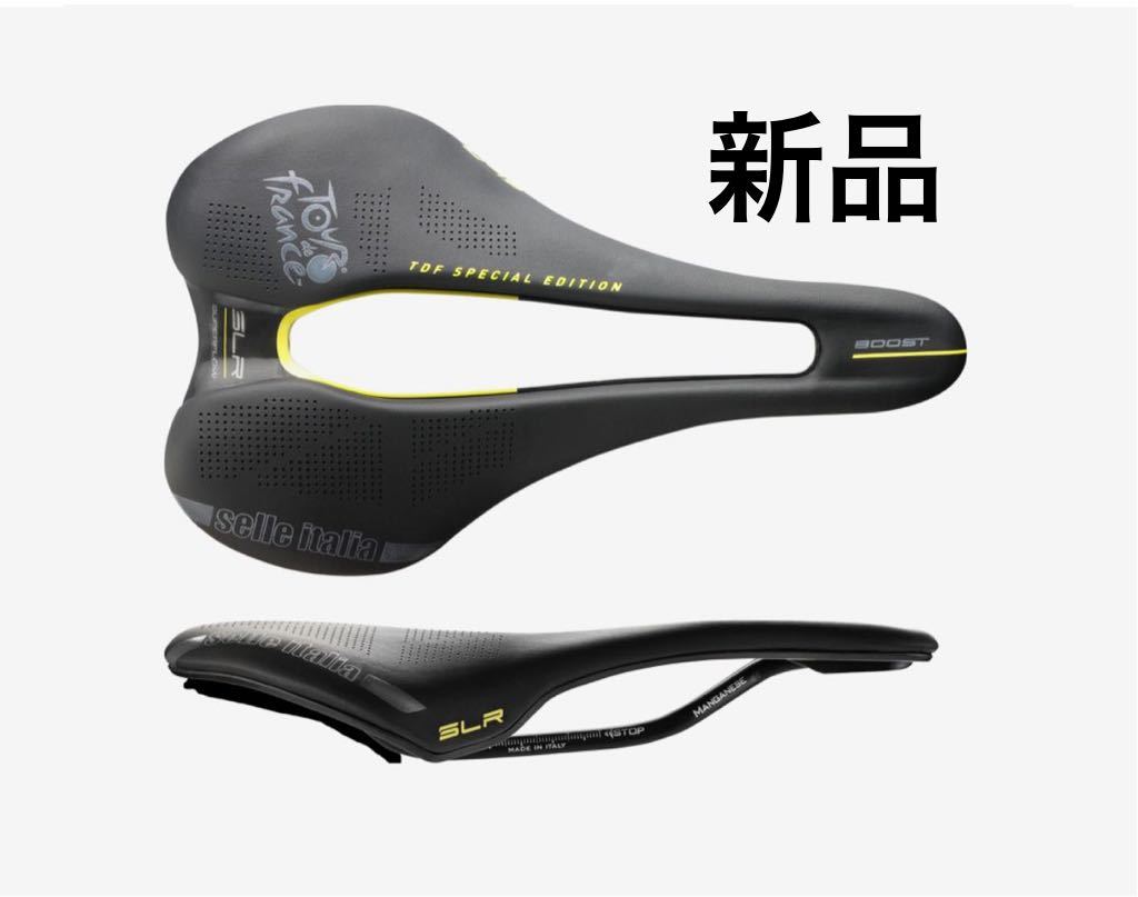 直販早割 新品Selle Italia セライタリアSLR Boost TM Superflow TDF サドル 限定 自転車、サイクリング セライタリアSLR SUPERFLOW スーパーフロー軽量サドル