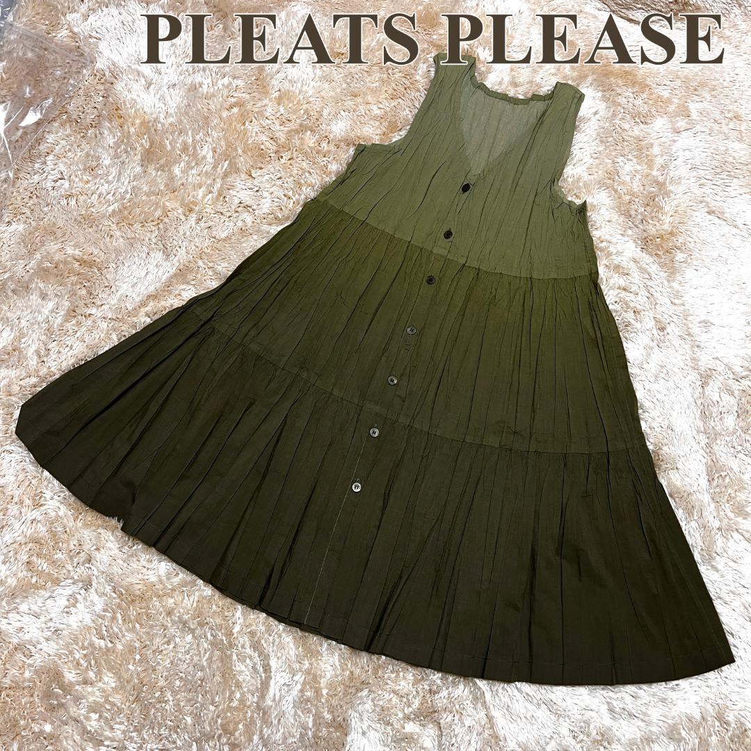 プリーツプリーズ PLEATS PLEASE イッセイミヤケ ISSE | JChere