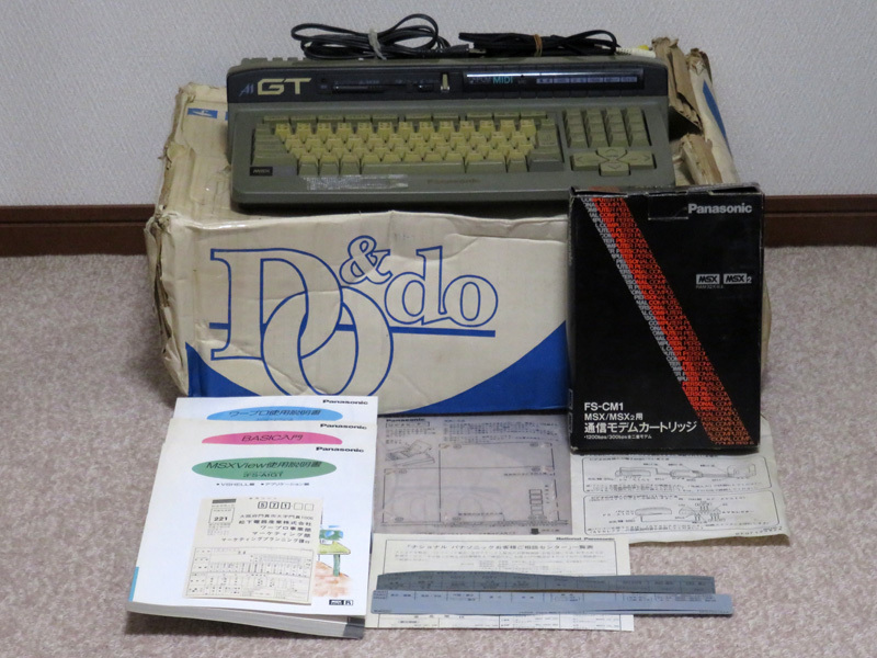 即決有☆パナソニック MSX turboR☆MSX最終機種ターボR panasonic FS