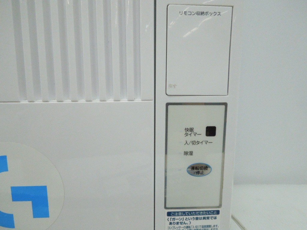 備品】コイズミ 窓用エアコン 2020年製+kihoku-lp.jp