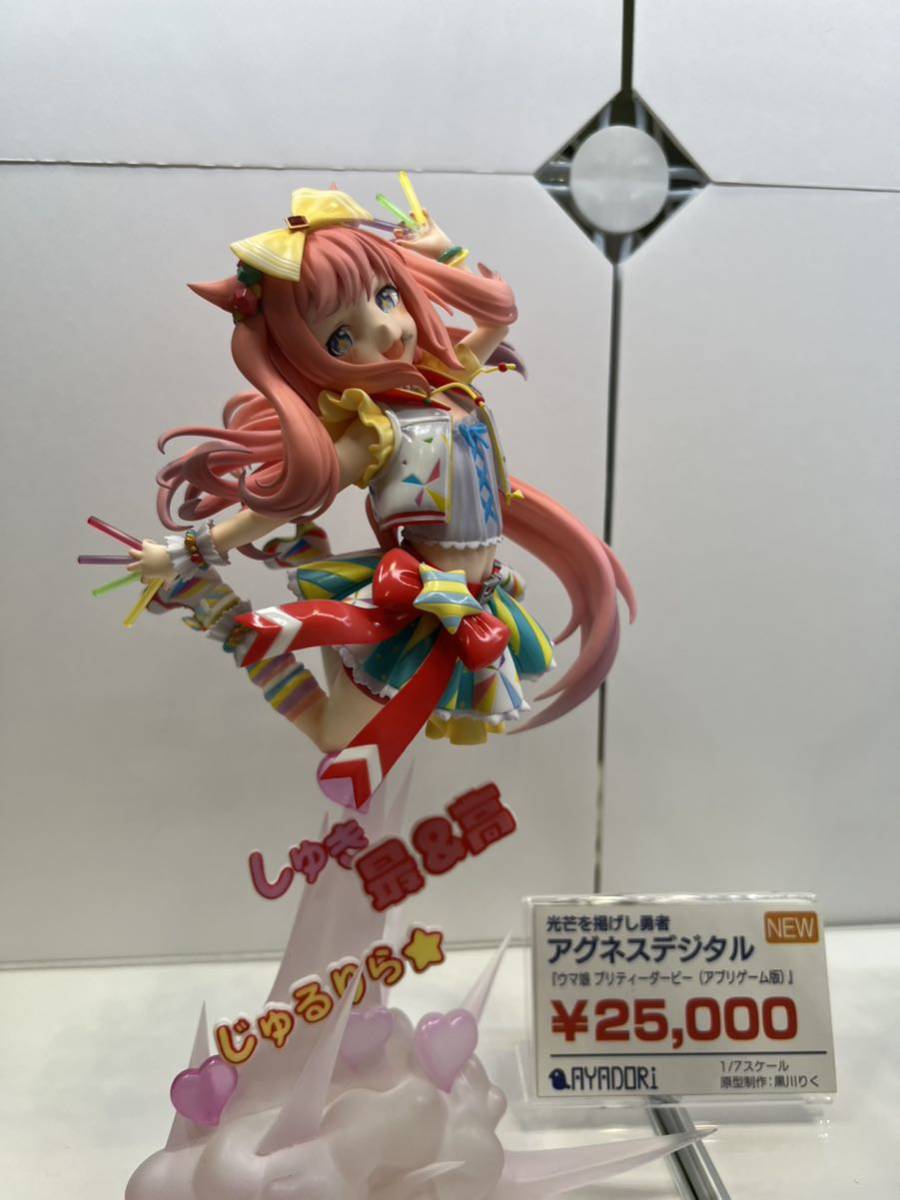 Yahoo!オークション - WF2023s WF2023夏 アヤドリ技研 黒川りく Yahoo!オークション - WF2023s WF2023夏 アヤドリ技研 黒川りく