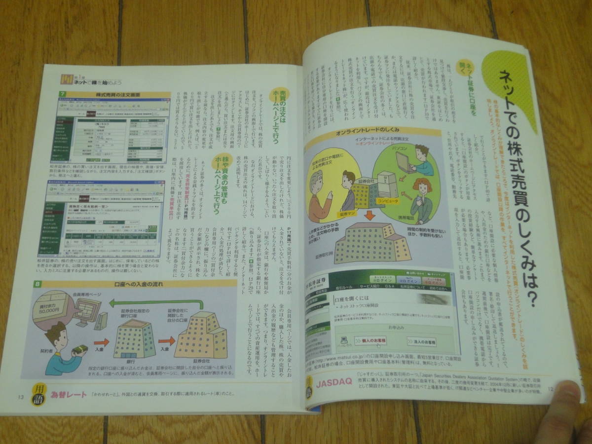 item_image_8
