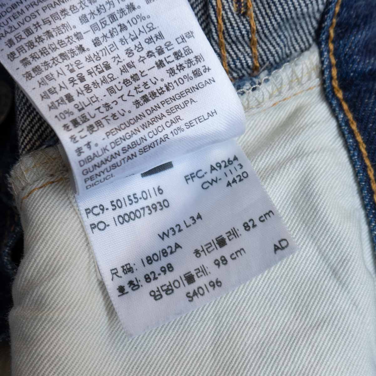 USA製】 LEVI'S VINTAGE CLOTHING【 55501 / 501XX BIG E デニムパンツ
