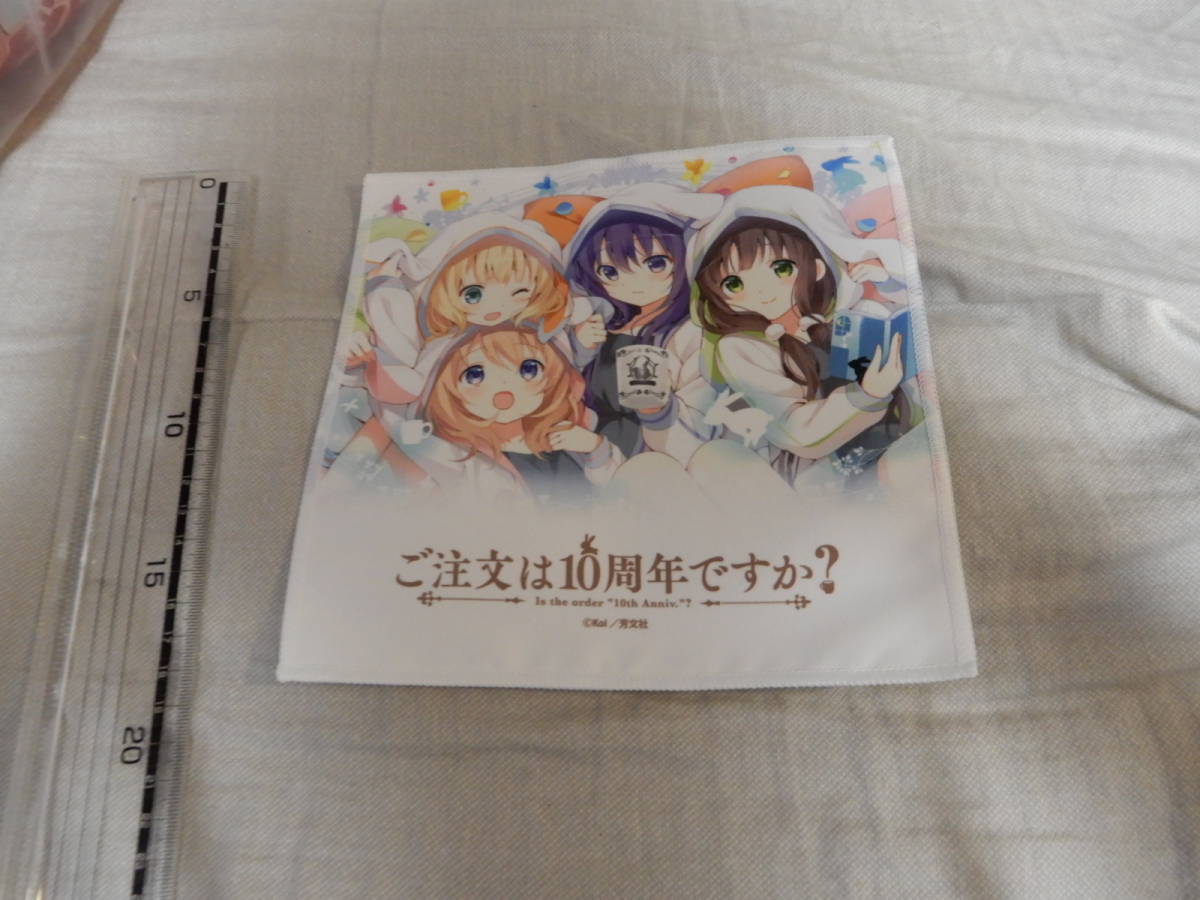 【送料無料】ご注文はうさぎですか？ 10th Anniv 10周年記念 メロンブック限定版 トレーディングマイクロファイバータオル _画像2