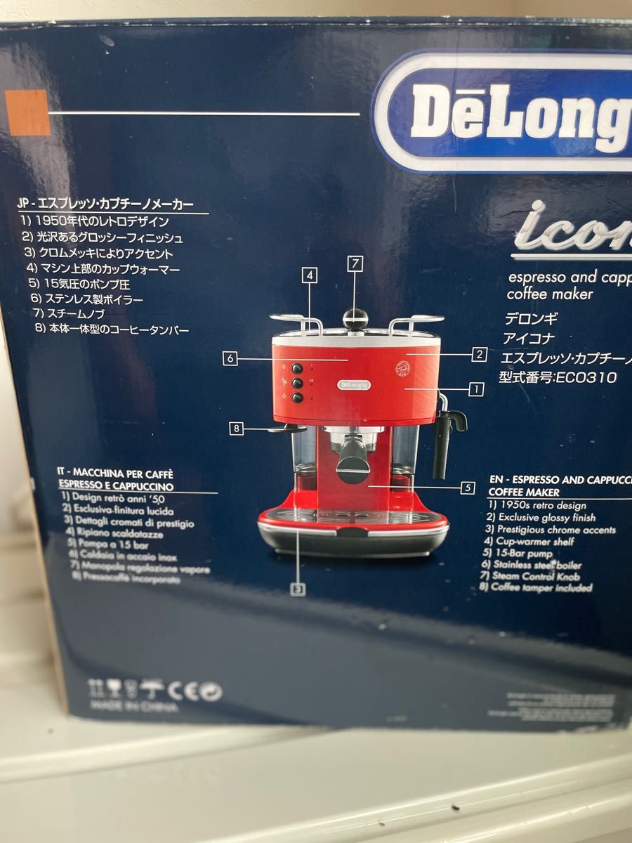 デロンギ　DeLonghi エスプレッソカプチーノメーカー　未使用品