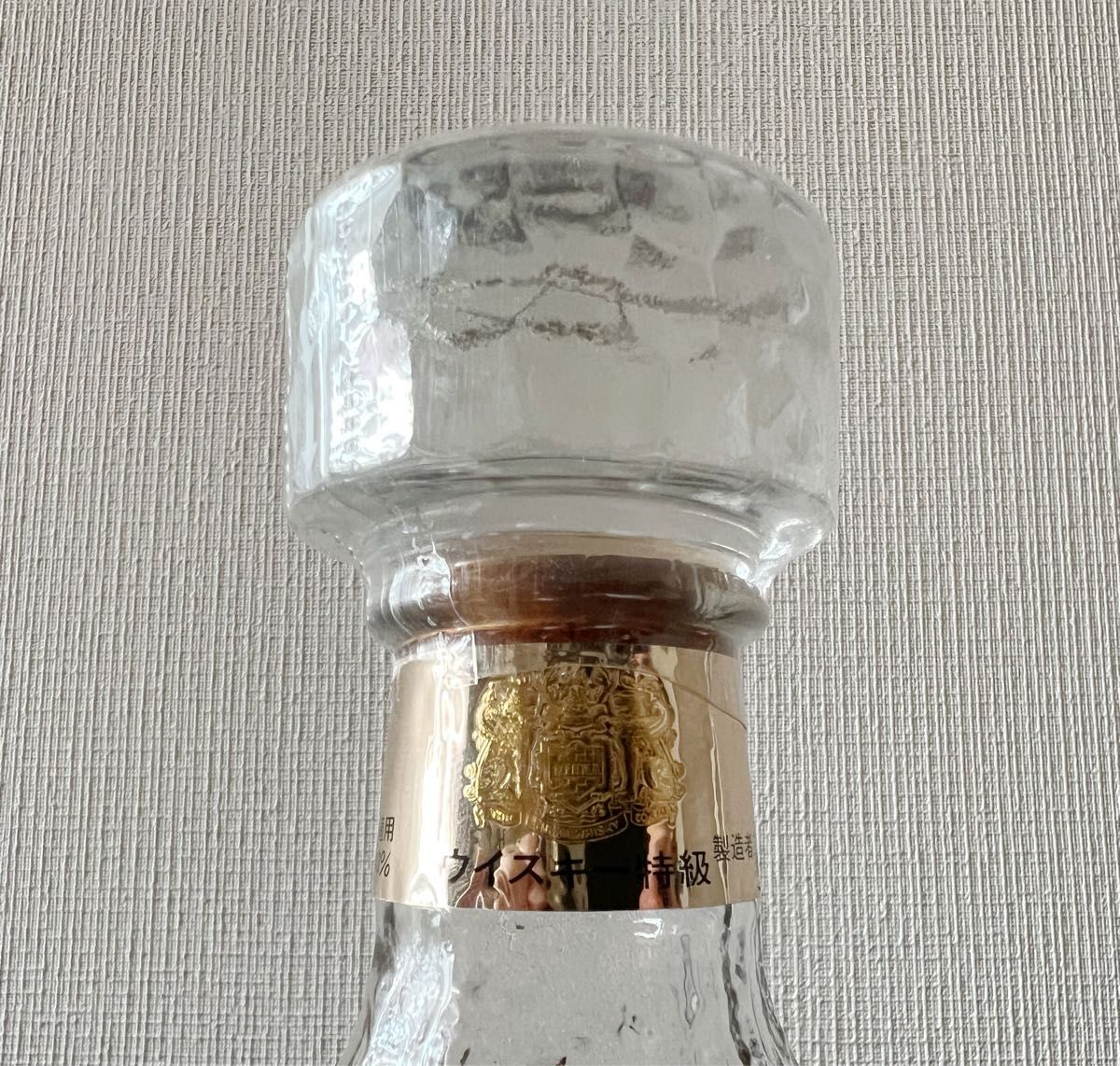 未開栓古酒ニッカ ウイスキー特級50周年記念ボトルMemorial 50 未開栓古酒ニッカ ウイスキー特級50周年記念ボトルMemorial 50