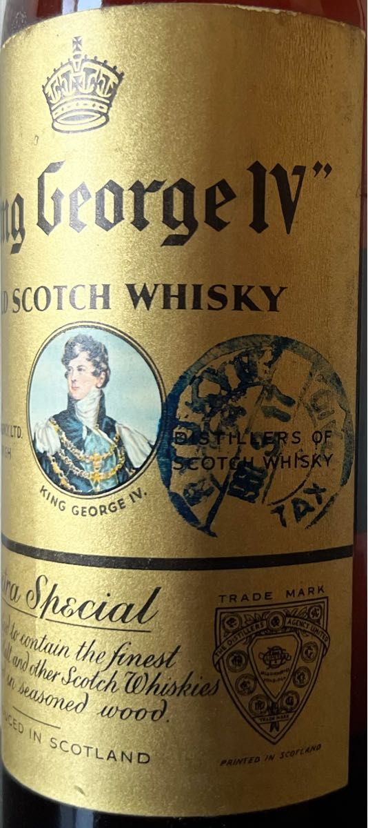 希少品 未開栓古酒 キングジョージⅣ スコッチ　ウイスキーKing George old Scotch Whisky